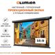 LUMIEN Eco Picture LEP-100129 137х192см (рабочая область 104х186 см) (84 LUMIEN Eco Picture LEP-100129 137х192см (рабочая область 104х186 см) (84