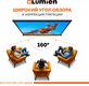 LUMIEN Eco Picture LEP-100129 137х192см (рабочая область 104х186 см) (84 LUMIEN Eco Picture LEP-100129 137х192см (рабочая область 104х186 см) (84