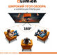 Lumien Eco View LEV-100114 Экран на штативе 115x200 см (раб.область 109х194 см) (88 Lumien Eco View LEV-100114 Экран на штативе 115x200 см (раб.область 109х194 см) (88