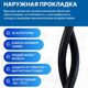 5bites Кабель FS5500-020APE FTP / SOLID / 5E / CCAG / PE / BLACK / OUTDOOR / 20M