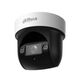 DAHUA DH-SD29404DB-GNY Уличная мини-PTZ IP-видеокамера 4Мп DAHUA DH-SD29404DB-GNY Уличная мини-PTZ IP-видеокамера 4Мп