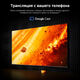 Xiaomi TV S Mini LED 65 2026 [L65MC-SRU]
