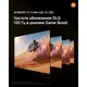Xiaomi TV S Mini LED 75 2026 [L75MC-SRU]