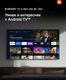 Xiaomi TV S Mini LED 85 2026 [L85MC-SRU]