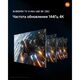 Xiaomi TV S Mini LED 85 2026 [L85MC-SRU]