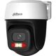 DAHUA DH-IPC-P5IP-PV-0280B Уличная мини-PT IP-видеокамера 5Мп; 1/3.2” CMOS; 2.8мм ИК 30м LED 30м обнаружение людей