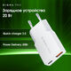 Сетевое зар./устр. Digma Pro DPW2A 20W 3A (PD+QC) USB-C/USB-A универсальное белый (DPW2A2GX11WH) Сетевое зар./устр. Digma Pro DPW2A 20W 3A (PD+QC) USB-C/USB-A универсальное белый (DPW2A2GX11WH)