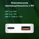 Сетевое зар./устр. Digma Pro DPW2A 20W 3A (PD+QC) USB-C/USB-A универсальное белый (DPW2A2GX11WH) Сетевое зар./устр. Digma Pro DPW2A 20W 3A (PD+QC) USB-C/USB-A универсальное белый (DPW2A2GX11WH)