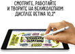 Планшет Apple iPad 2021 A2604 A13 Bionic 6С RAM3Gb ROM64Gb 10.2