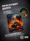 Коврик для мыши Cactus Burning tank рисунок 300x250x3мм (CS-MPC-D04M)