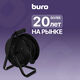 Сетевой удлинитель Buro BU-PSR4.30/FRG-20 30м (4 розетки) черный (коробка)
