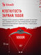 Монитор Bloody 39.7 Монитор Bloody 39.7