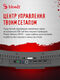 Монитор Bloody 39.7 Монитор Bloody 39.7