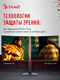 Монитор Bloody 39.7 Монитор Bloody 39.7