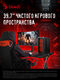Монитор Bloody 39.7 Монитор Bloody 39.7