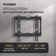 Кронштейн для телевизора Hyundai GL-S1 черный 15