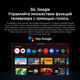 Телевизор LED Xiaomi 32 Телевизор LED Xiaomi 32