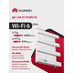 HUAWEI 53030EDM PSDN-AX31-20 WiFi AX3 Dual Core Маршрутизатор Wi-Fi 6 AX3000 HUAWEI 53030EDM PSDN-AX31-20 WiFi AX3 Dual Core Маршрутизатор Wi-Fi 6 AX3000