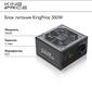 KingPrice KPPSU350V2